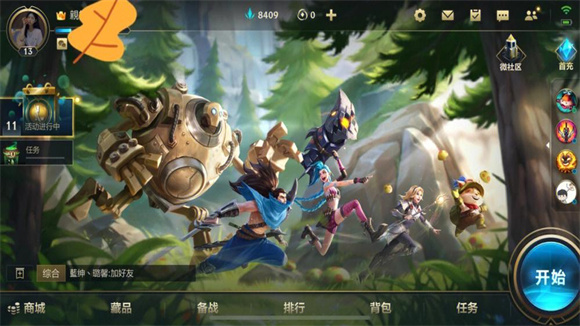 书包网怎么没有了